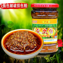 Buy 2 bottles of Yunnan specialty Ghost fire green garlic oil millet spicy chili garlic chili sauce 220g
