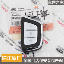 JAC S4 smart card remote control key original 47 chip 433 frequency national package matching