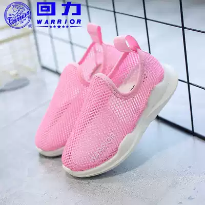 Huili children's shoes children's sports shoes boys hollow shoes Girls baby sports shoes white mesh shoes non-slip running shoes