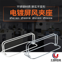 Punch-free desktop screen clip Screen board mobile support frame Student exam partition shelf acrylic board clip
