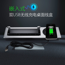 Desk Threading Box Wire Hole Cover Tabletop Wire Cover Aluminum Alloy Wire Box Desktop Line Box USB Wireless Charging