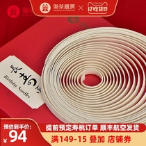 Royal Tea Zen Room Longevity noodles 6 meters birthday noodles One root noodles gift box lettering The old man happy birthday return gift
