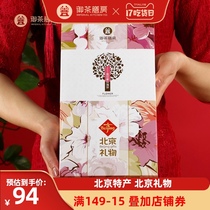 Royal Tea restaurant Rose cake gift box pastry flower cake Authentic Yunnan handmade afternoon tea heart 320g box