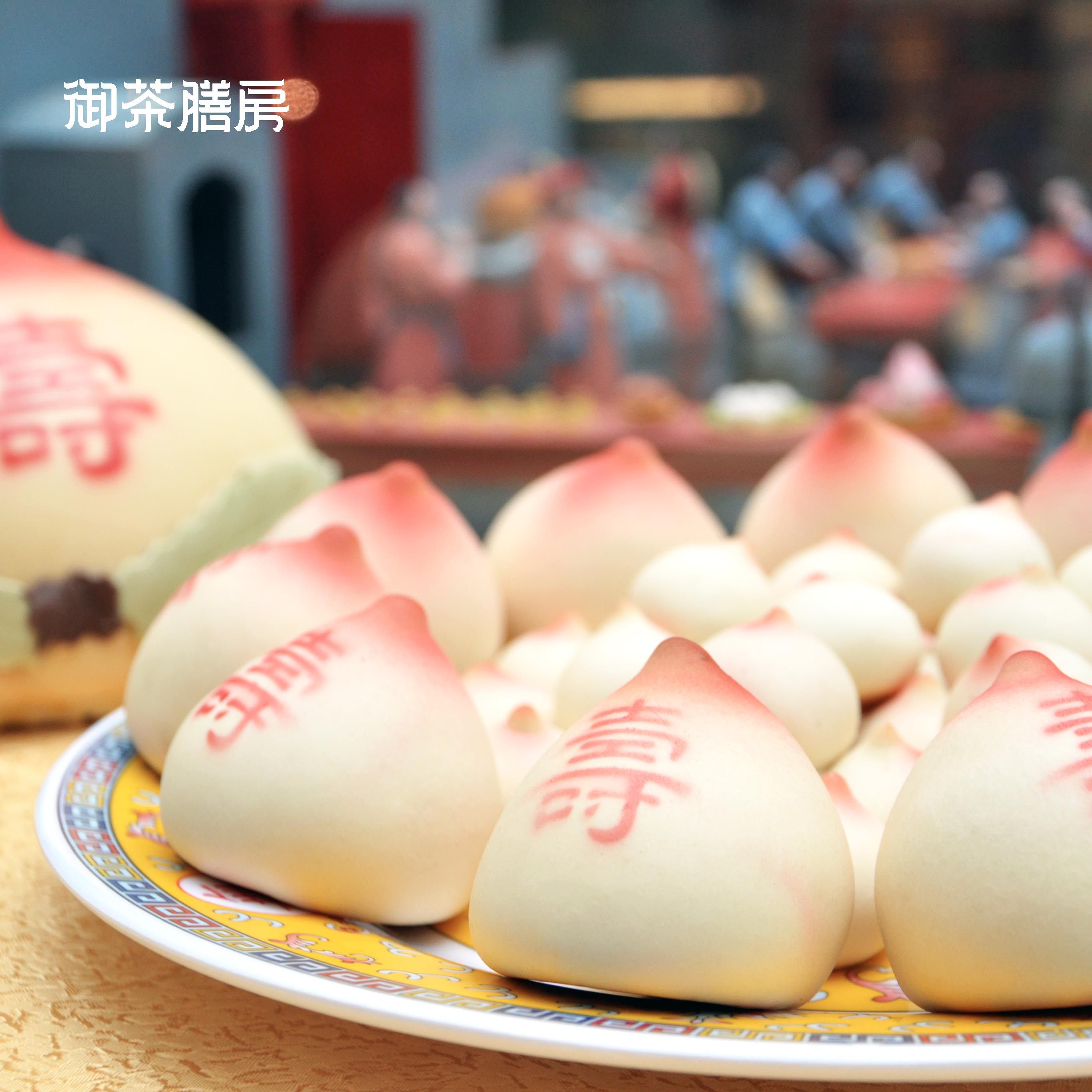 御茶膳房寿桃馒头礼盒老人生日祝寿糕点点心面食品过寿礼大寿桃包