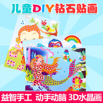 Children Colour Diamond Collage DIY handmade Paste Paper Cartoon Puzzle Toy Creative Crystal Mosaic