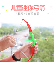 Child Bows Arrow Toy Shooting Toy Sports Gym Fitness Toy Parenting Cuppa Park Ground Stall Arrow Toys
