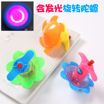 Childrens creative personality Toys luminous swivel upper chain Ejection Small Tops Students Prizes Ground For Small Toy Gifts