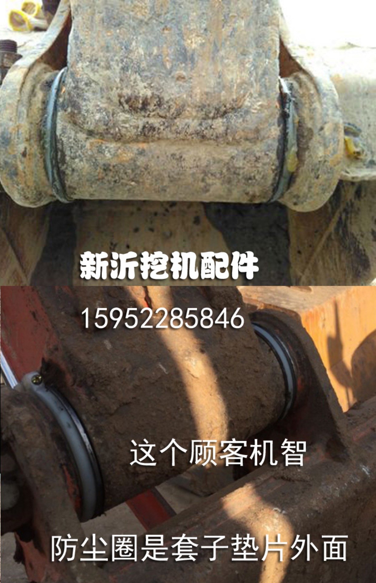 挖掘机配件垫片防尘圈斗轴机械密封马拉头黄油挖斗油封胶圈马拉头
