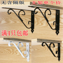Thickened marble countertop triangle support bracket wrought iron bookshelf layer shelf fixed load bearing bracket