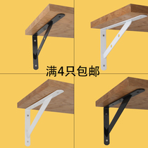 Metal Wrought iron bracket Bracket Tripod Wall shelf Partition support frame Wall load-bearing bookshelf