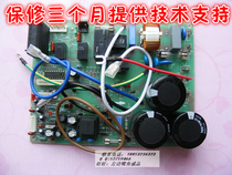 New KFR-26W 77VZBP outdoor unit motherboard RZA-0-5172-815-XX_0