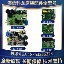 Hisense air conditioning motherboard RZA-4-5174-179 215 182 340 438 214-XX-1 frequency conversion board