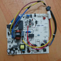 Hisense air conditioning main board 1556464 1550680 1484089 1550982 1559385