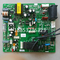 Hisense variable frequency air conditioner KFR-50LW 72 36FZBPJ external board 1350923 1373670 1372184