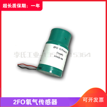 2FO oxygen sensor battery O2 flue gas analyzer AA625-180 UK CITY oxygen generator