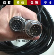 Guangzhou Fuli opaque smoke meter FLB-100 signal line communication line lower machine connection line original factory