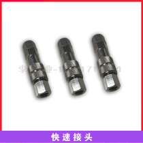 Express Zhejiang University Mingquan Technology exhaust gas analyzer Exhaust gas analyzer quick self-locking joint MQW-50B5105