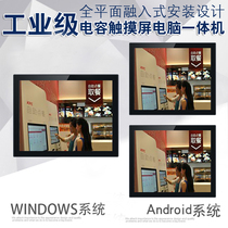 19 inch D1901 capacitive touch screen computer all-in-one industrial tablet support WINDOWS7 8 10 ANDROID