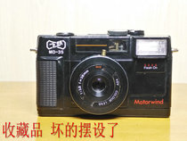 Collection special models rarely see the leap camera camera old camera