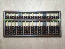 Redwood Disk Old Arguments Antique Archives 0