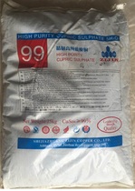 The pool algaecide algaecide algaecide de-blue-green algae Moss disinfection fungicide copper sulfate Algaecide