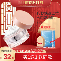 Transparent Plain Cream V7 Student Female Lazy Cream Hydrating Moisturizing Oil Control Waterproof Isolation Naked Makeup Concealer Cream