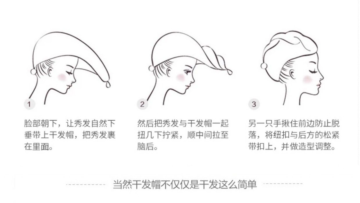 【2个装】韩国干发帽超强吸水加大厚柔软可爱浴帽干发包头巾速干