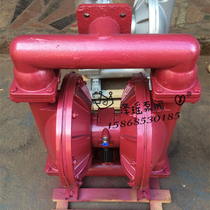 Pneumatic Diaphragm Pump Cast Iron Aluminum Alloy Stainless Steel Diaphragm Pump Diaphragm Pump Corrosion Resistance Shanghai QBY-80