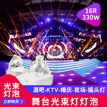 Original Osram 7R230W 15R300W 16R330W 17R350W18R20R moving head beam light bulb