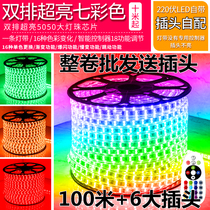 LED light belt 5050 light belt RGB colorful RGB pure copper outdoor waterproof color-changing living room three-color engineering super bright strip