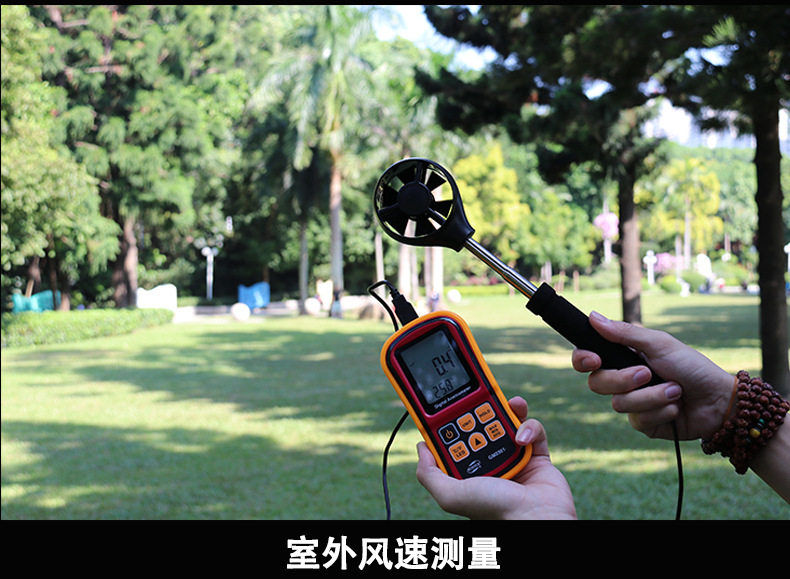 标智benetech gm8901风量检测仪风力测试器风速计