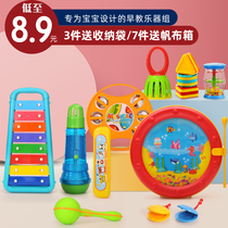 Baby hand rattles toddlers sand hammers snare drums microphones childrens Orff percussion instruments baby early education educational toys