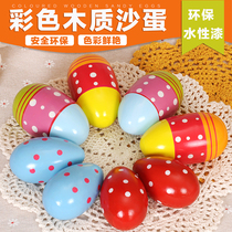 Childrens sand egg Orff musical instrument color sand hammer wooden environmental protection sand ball baby music toy Easter egg