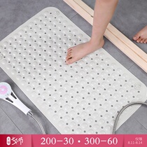 Tasteless bathroom non-slip mat Shower room bath mat Toilet mat Household bathroom mat Toilet mat