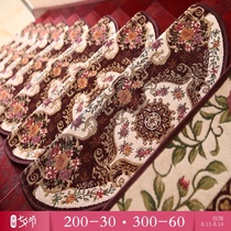 European-style stair mat Stepping mat Glue-free self-adhesive stair mat Carpet Solid wood non-slip mat Household customization
