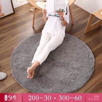 Round carpet thickened computer chair swivel chair hanging chair Modern simple bedroom living room study household mat