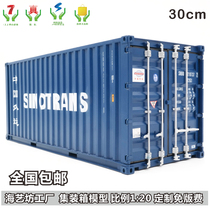 X Container Model Production _ Container Model Set For _1:20 Sino-foreign Shipping Container Model Making-Boat Model