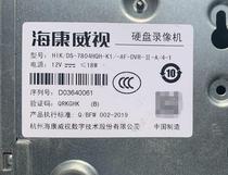 Second-hand Sea Convisees DS-7804HQH-K1 HD 8-way 2 million coaxial hybrid hard disc video recorder monitoring