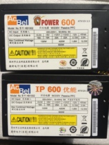 Original Assembly Unloader Conshu 600 Power Supply HB1002 Rated 500W Physical Figure Muted Power Spot