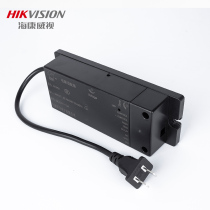 Hikvision access control power supply fingerprint face recognition access control all-in-one host power supply access control dedicated power supply