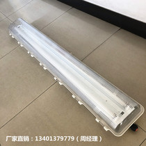 Huarong BAY51 explosion-proof anti-corrosion all plastic fluorescent lamp LED three anti-light GFD6010 waterproof and dustproof lamp BYS