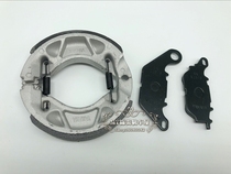 Suitable for Xunying front and rear brake pads ZY125T-4-5-6 Shang collar front disc brake pads brake shoe block friction pads