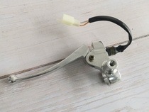 Suitable for Ruiai Fengcai QS125T-3-4 Rear Brake Handle Horn Support Handbrake Mirror Holder Handlebar