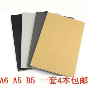 A5 B5优惠价8.80-14.80元,通用笔记本精