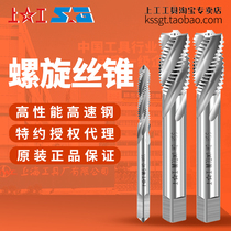 Shanggong spiral groove tap HSS high-speed steel thread tapping head H2 machine with spiral wire tapping M16~M30mm