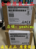 Brand new original 6ES7253 6ES7 253-1AA22-0XA0 EM253 Siemens