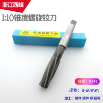 Xifeng 1:10 taper spiral reamer 8 10 12 14 16 18 20 22 24 26 28 30 38 46