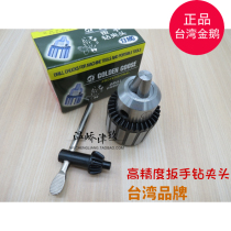 Taiwan Golden Goose drill chuck 0 5-13 1-10 1-13 3-16 5-20 0 5-6 5 bench drill chuck