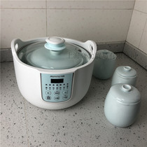 Joyoung Jiuyang DGD1808BS Green Porcelain Water-Stop Oatnest Stew Ceramic Fully Automatic Glass Lid Saucepan Soup Porridge