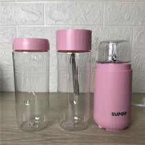 SUPOR Supoir TJE10A-150 10B-150 Juicer Household Fruit Multifunction Portable